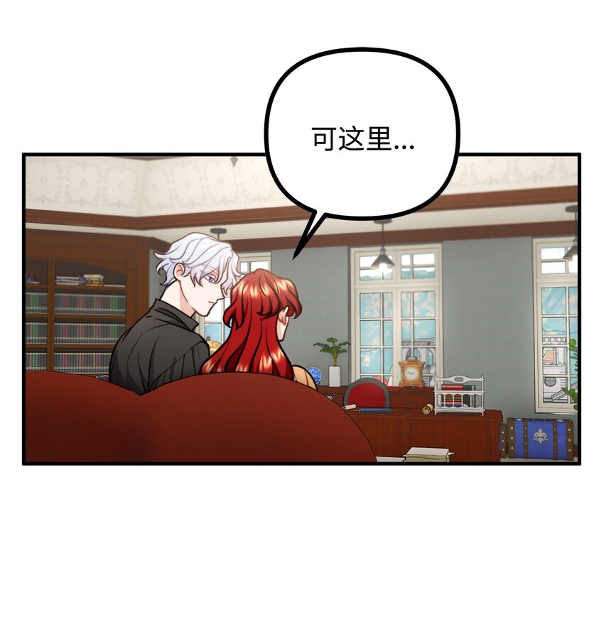 76 预言家海迪雅(1/2)-第77话