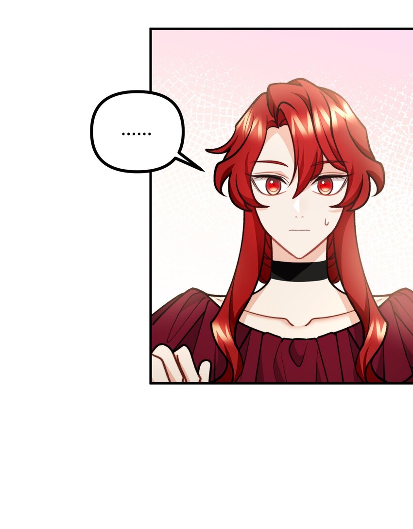 78 公主叫我姐姐？(1/2)-第79话