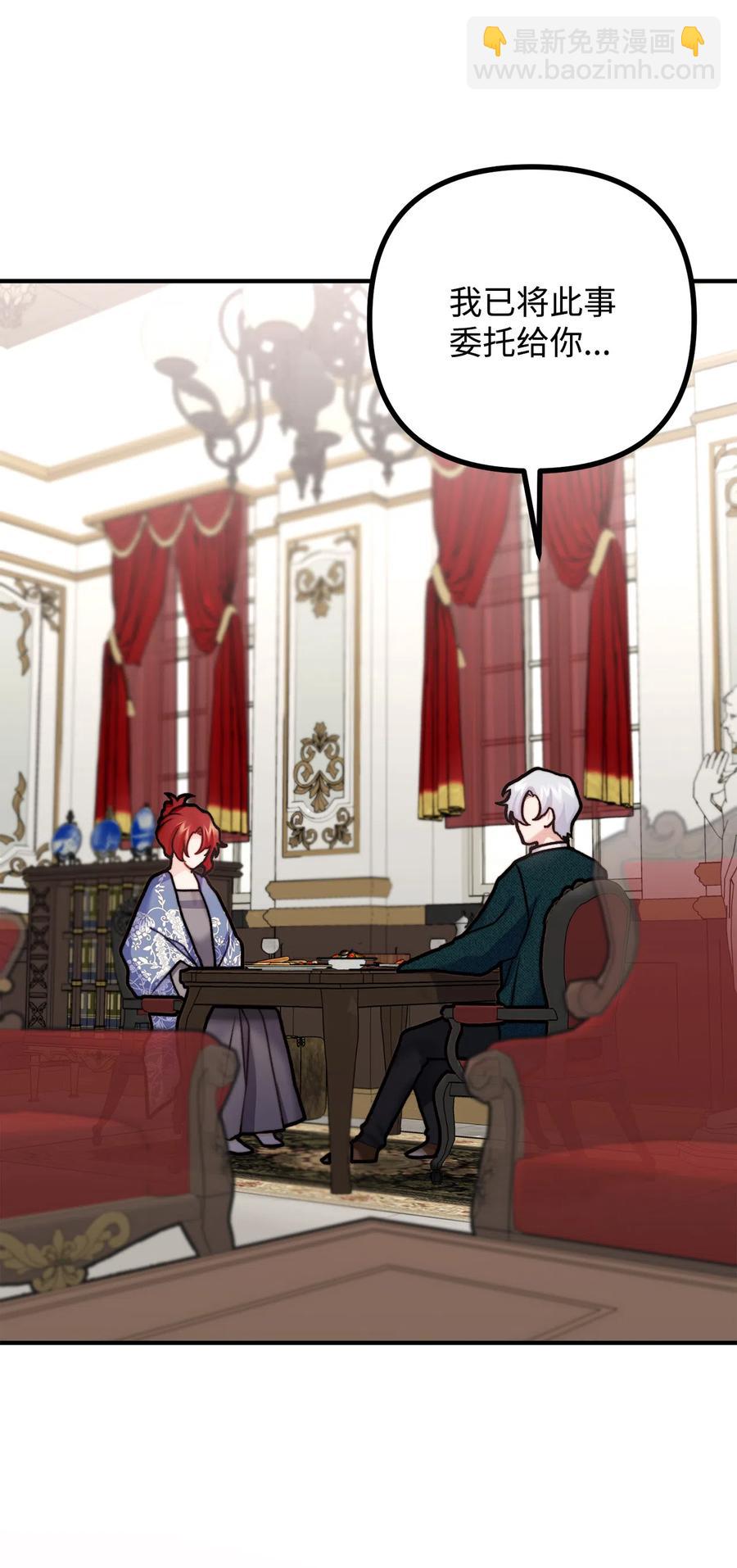 8 墓地重访(1/2)-第9话