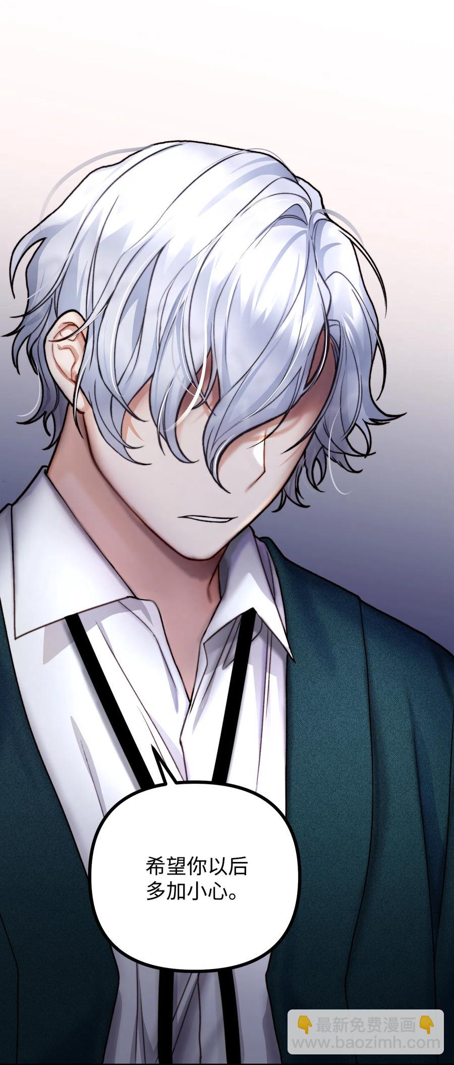 8 墓地重访(1/2)-第9话