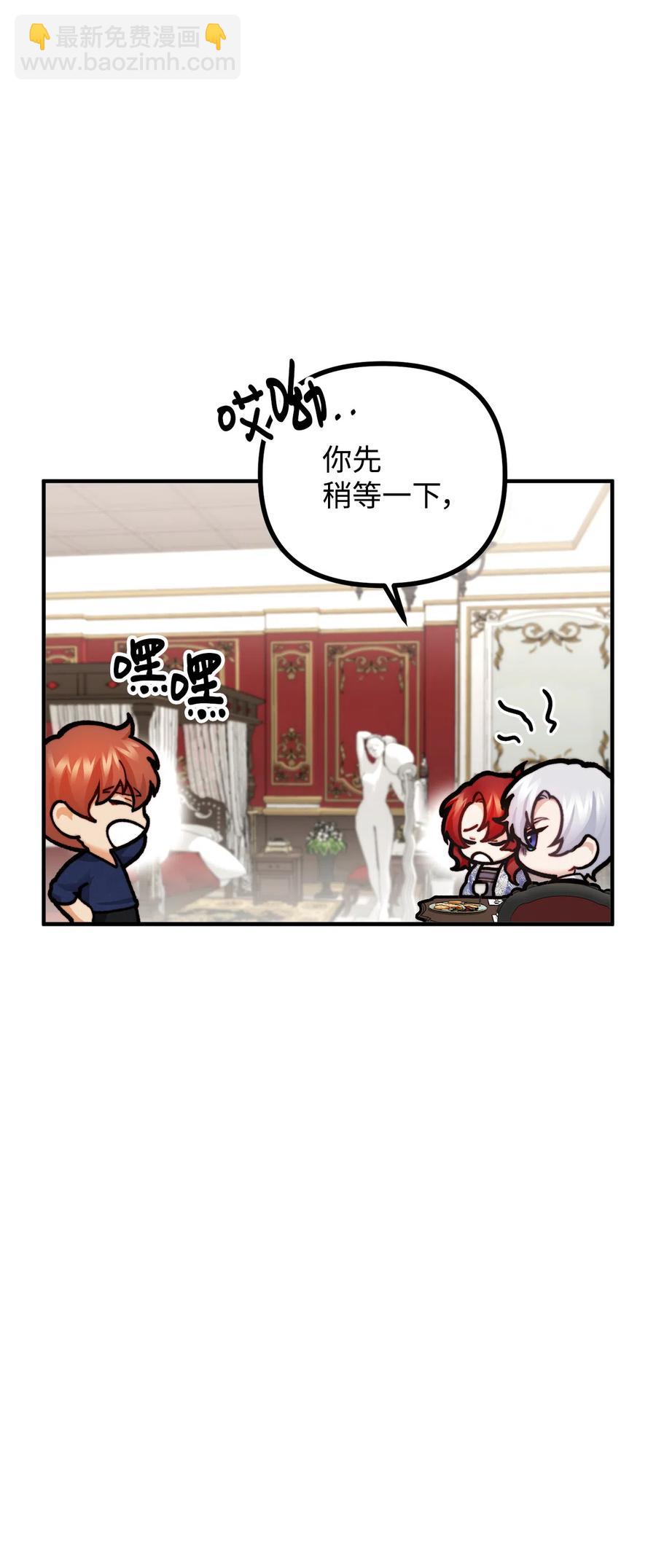 8 墓地重访(1/2)-第9话