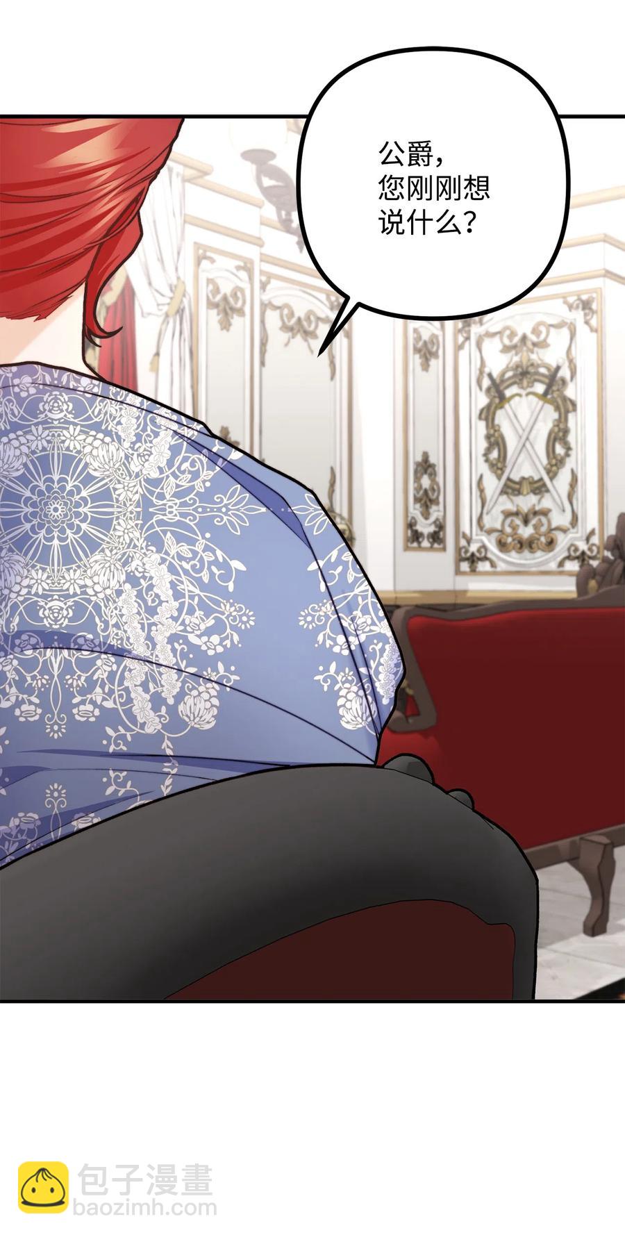 8 墓地重访(1/2)-第9话