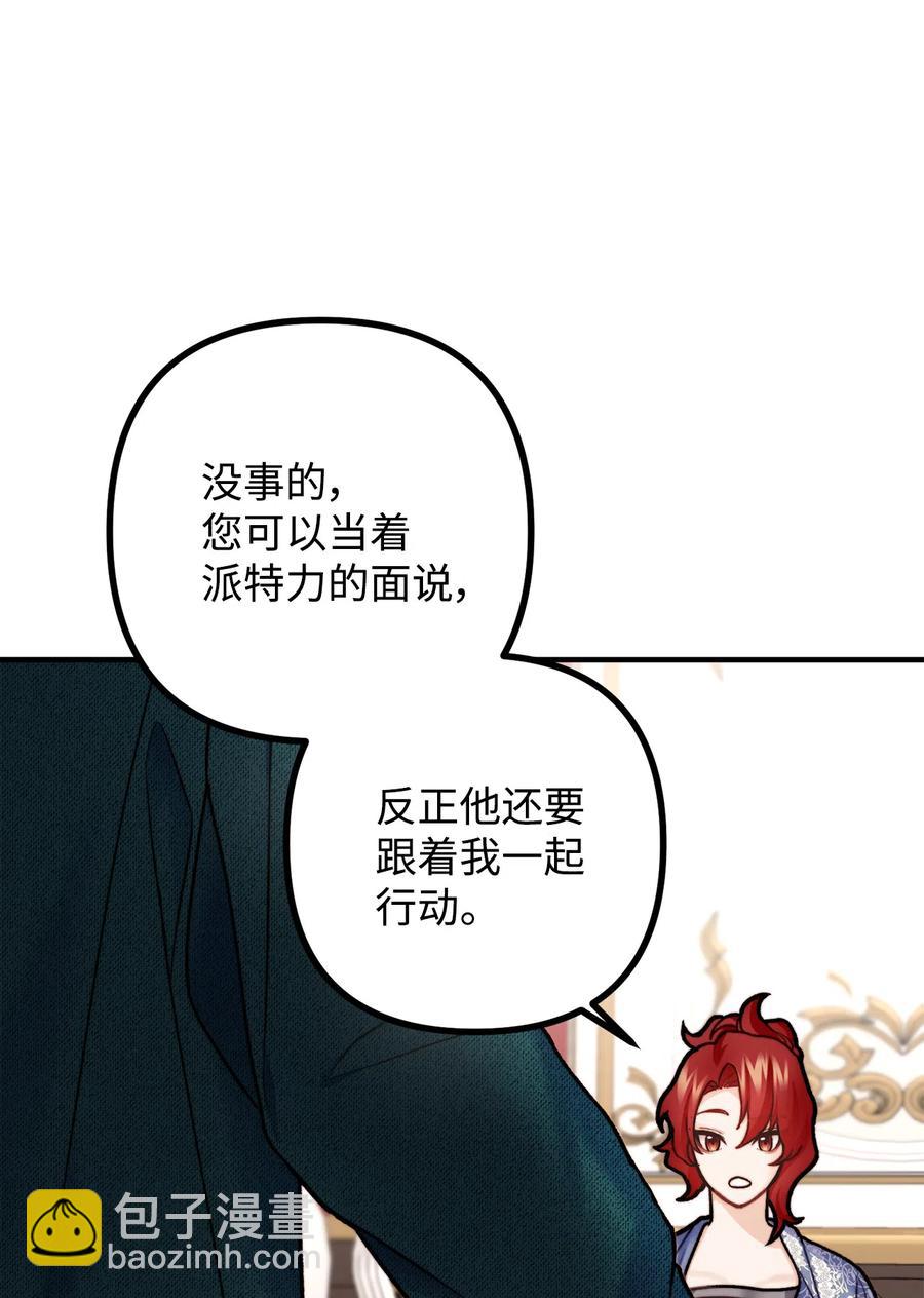 8 墓地重访(1/2)-第9话