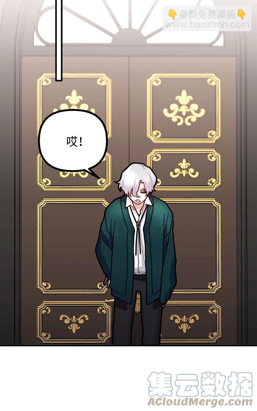 8 墓地重访(1/2)-第9话