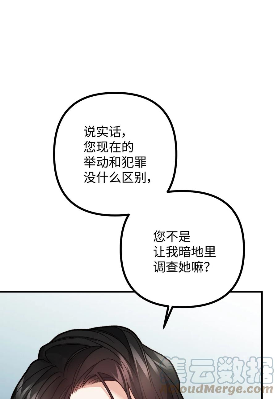 8 墓地重访(1/2)-第9话