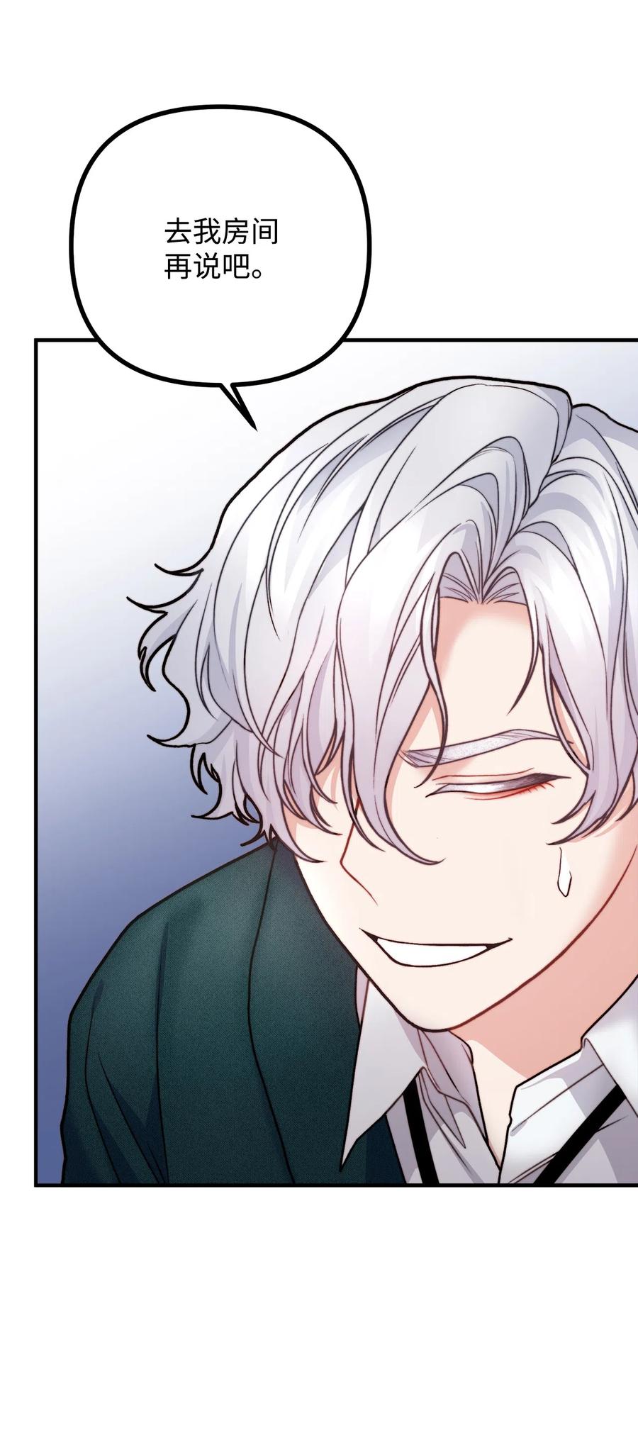 8 墓地重访(1/2)-第9话