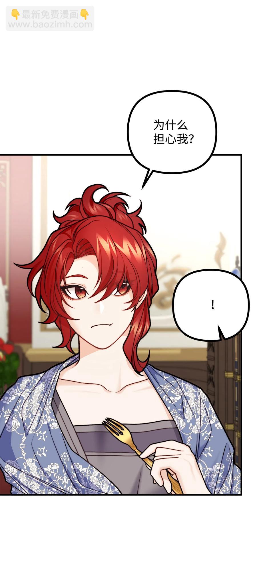 8 墓地重访(1/2)-第9话