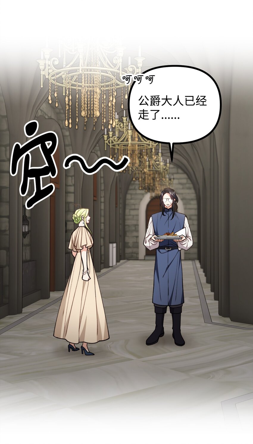 80 不为人知的秘密(1/2)-第81话