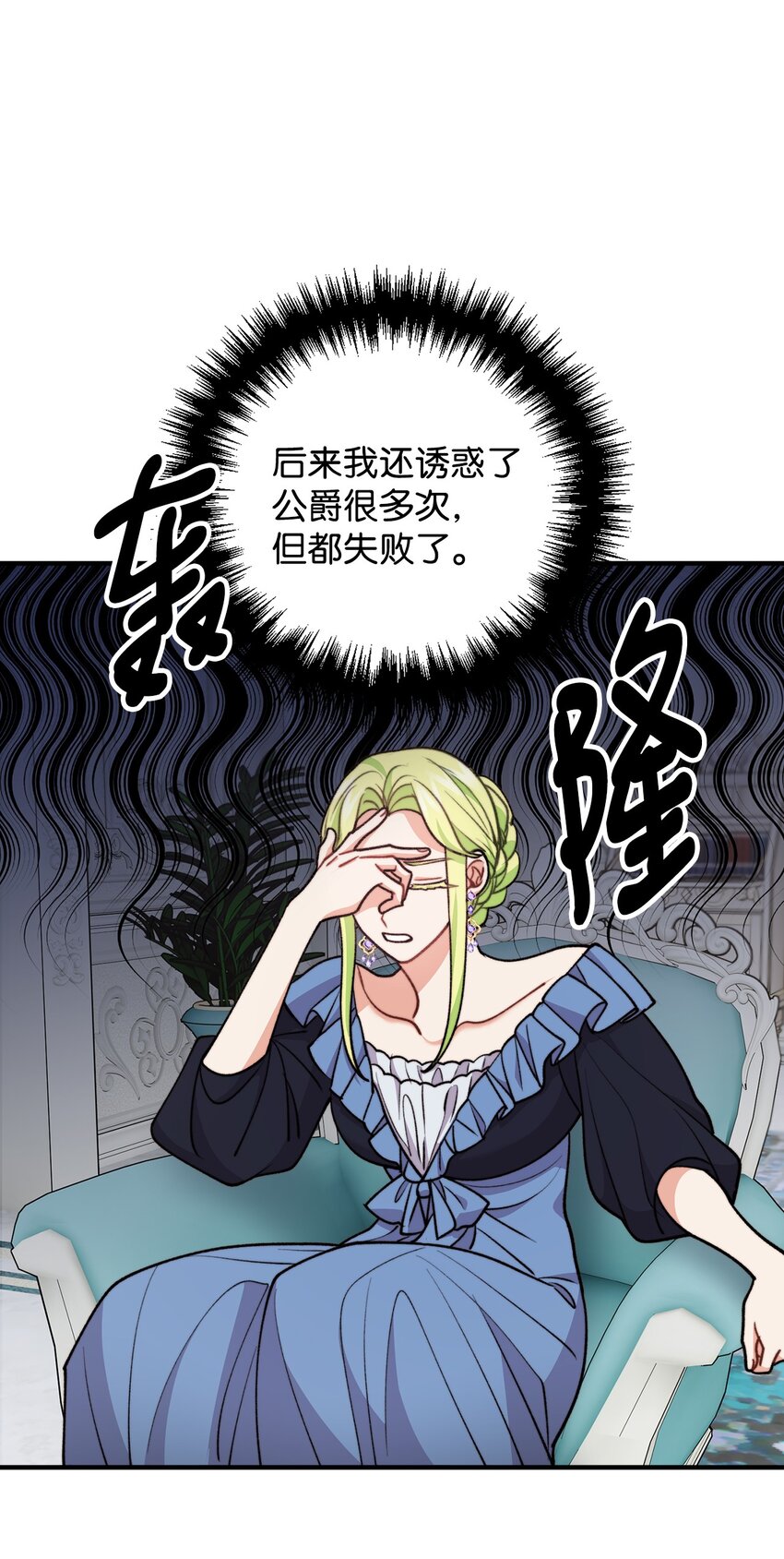 80 不为人知的秘密(1/2)-第81话