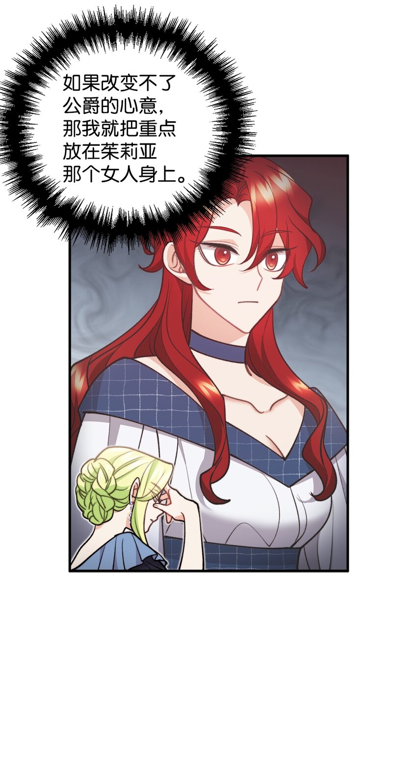 80 不为人知的秘密(1/2)-第81话