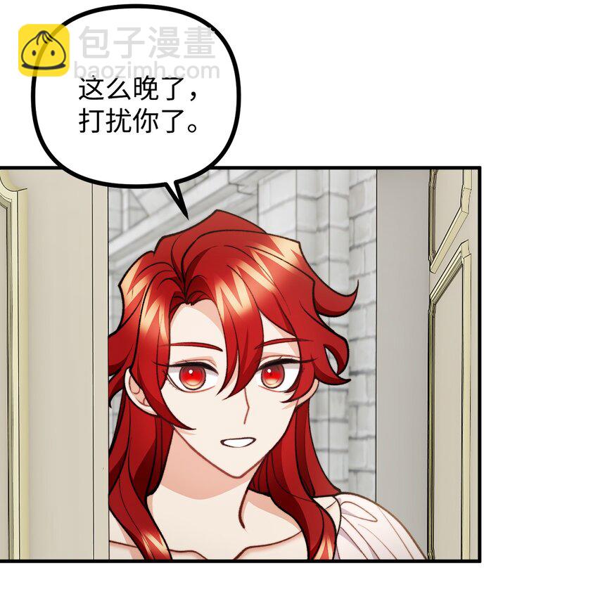 80 不为人知的秘密(1/2)-第81话