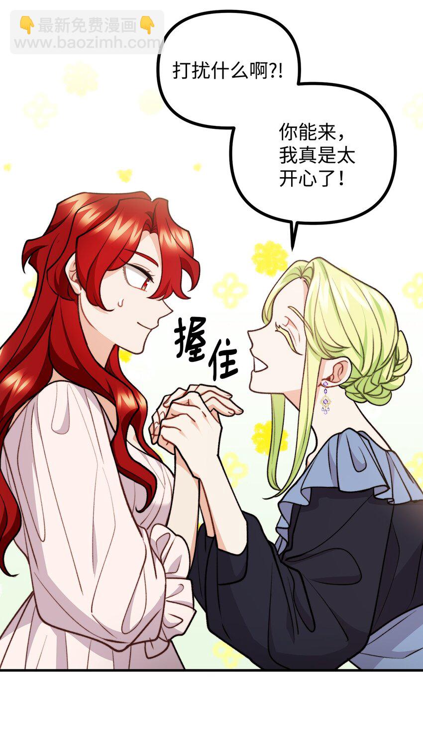 80 不为人知的秘密(1/2)-第81话