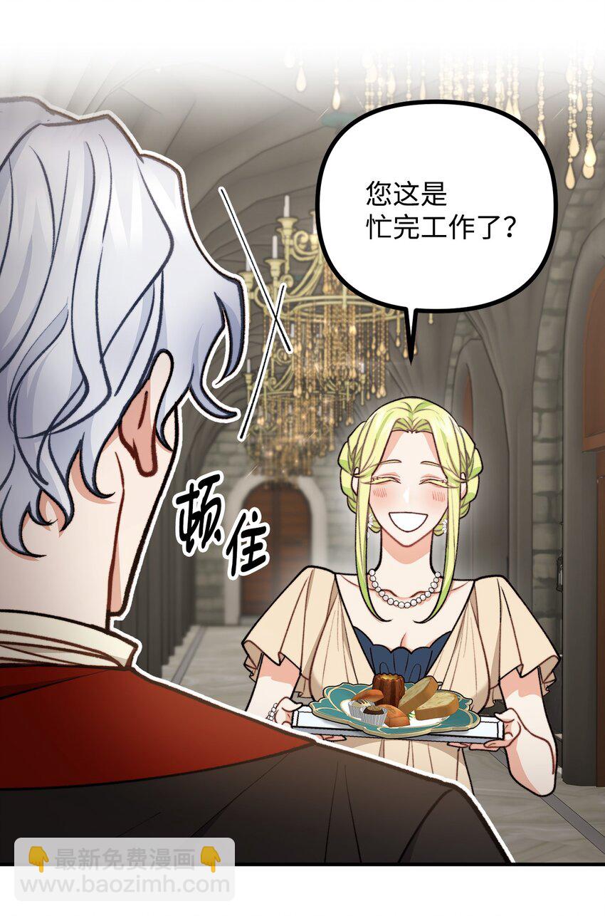 80 不为人知的秘密(1/2)-第81话