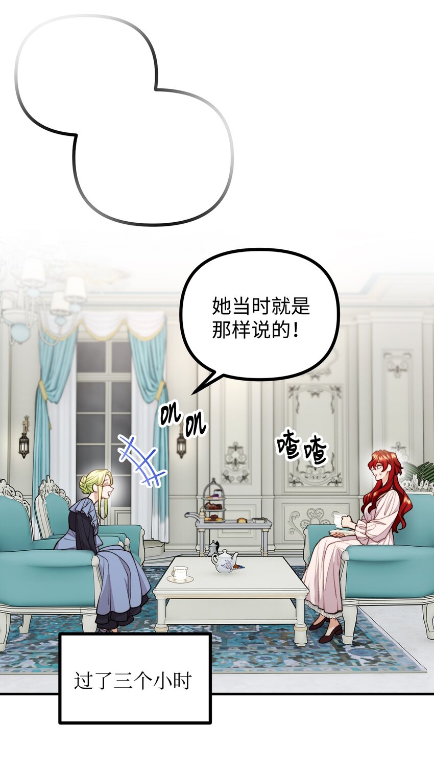 80 不为人知的秘密(1/2)-第81话