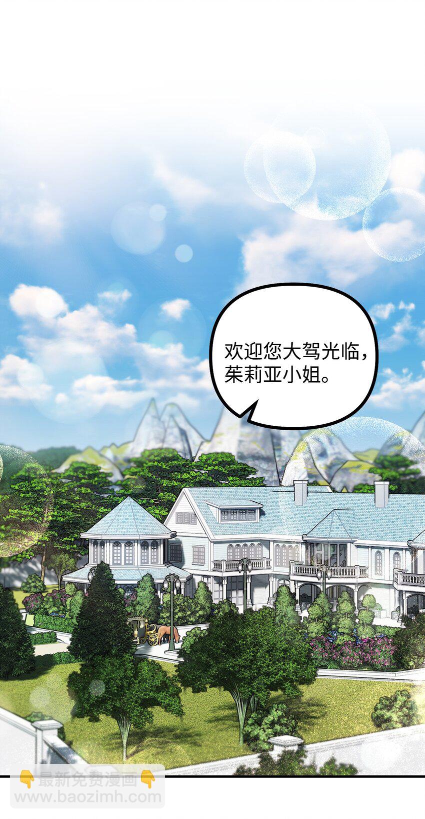 80 不为人知的秘密(1/2)-第81话