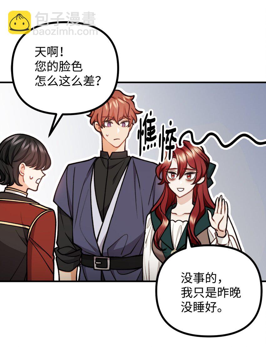 80 不为人知的秘密(1/2)-第81话