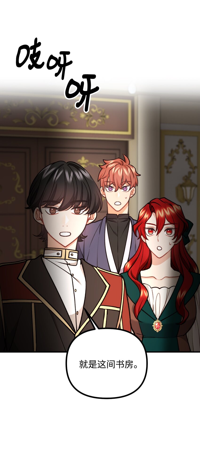 80 不为人知的秘密(1/2)-第81话