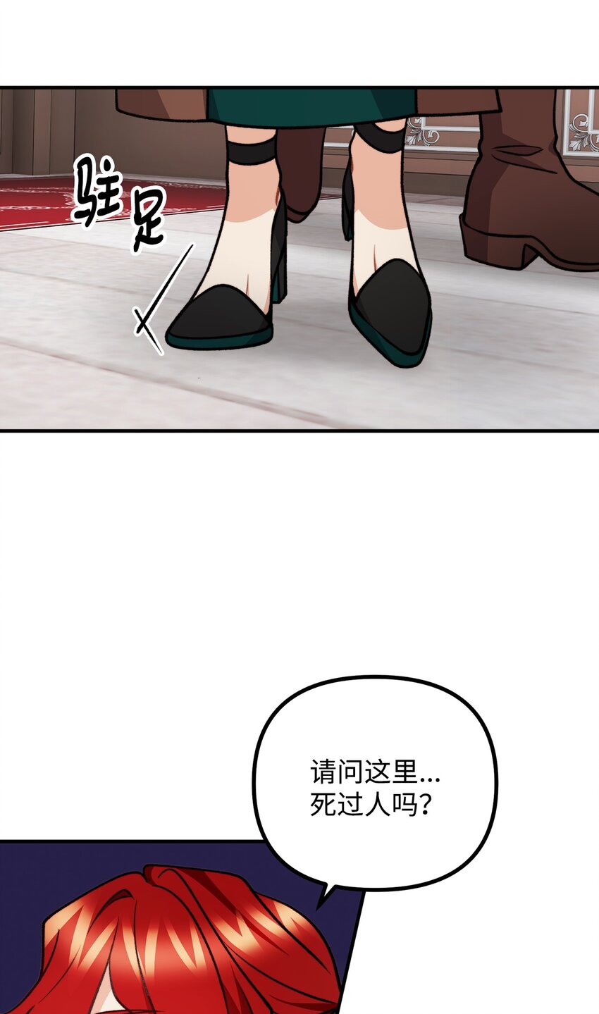 80 不为人知的秘密(1/2)-第81话