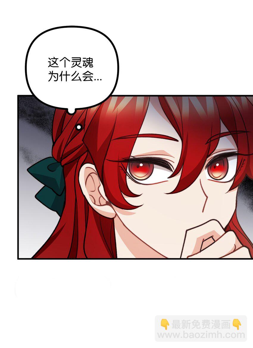 80 不为人知的秘密(1/2)-第81话