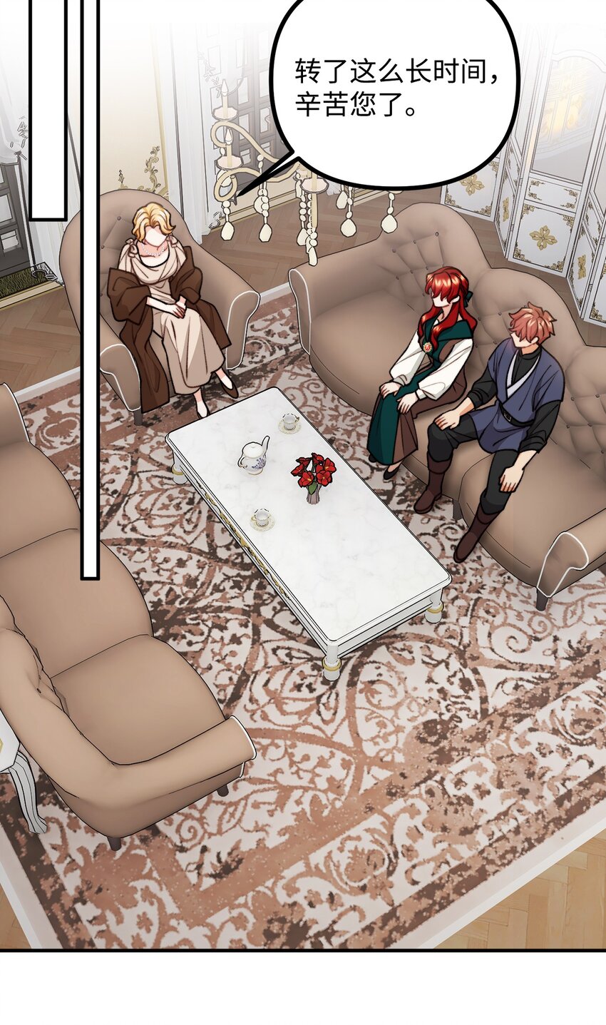 80 不为人知的秘密(1/2)-第81话