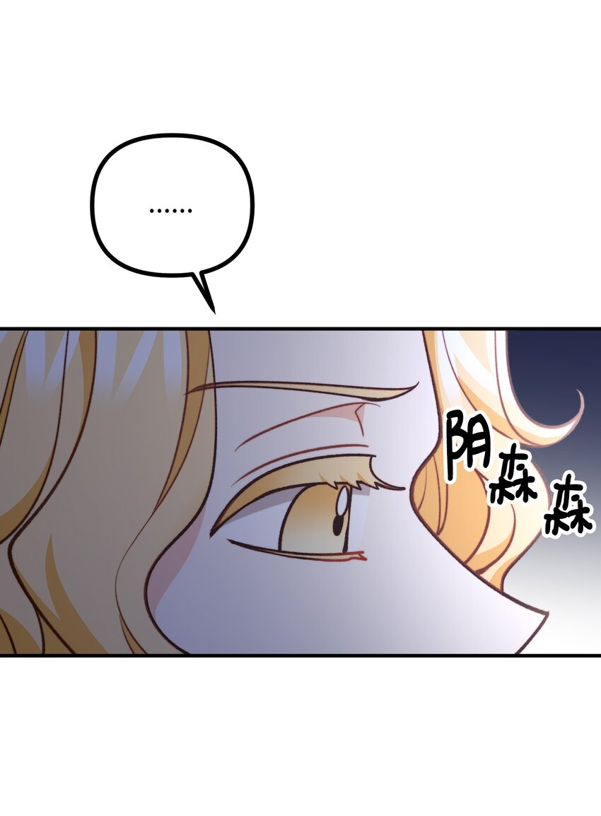 80 不为人知的秘密(1/2)-第81话