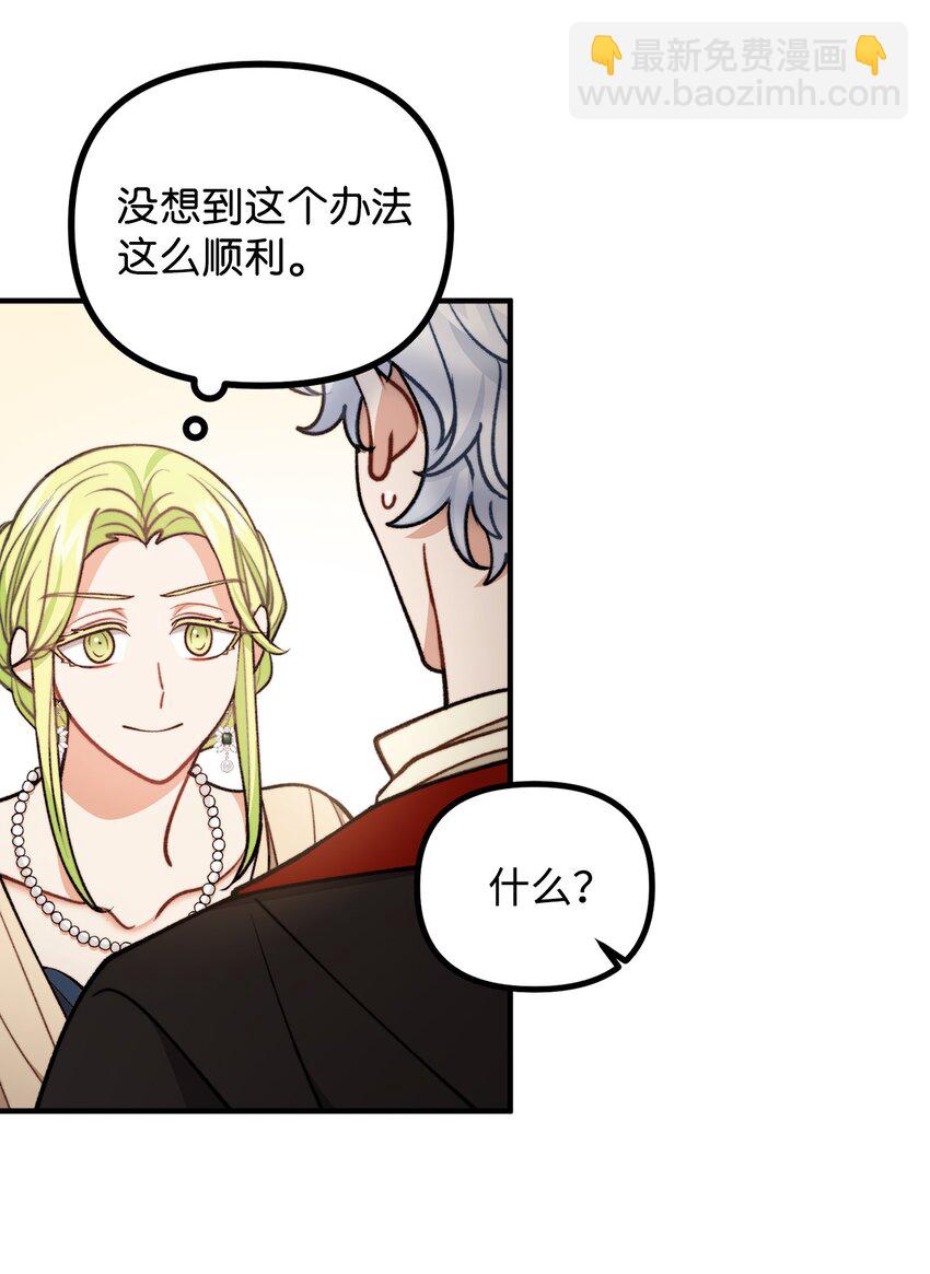 80 不为人知的秘密(1/2)-第81话