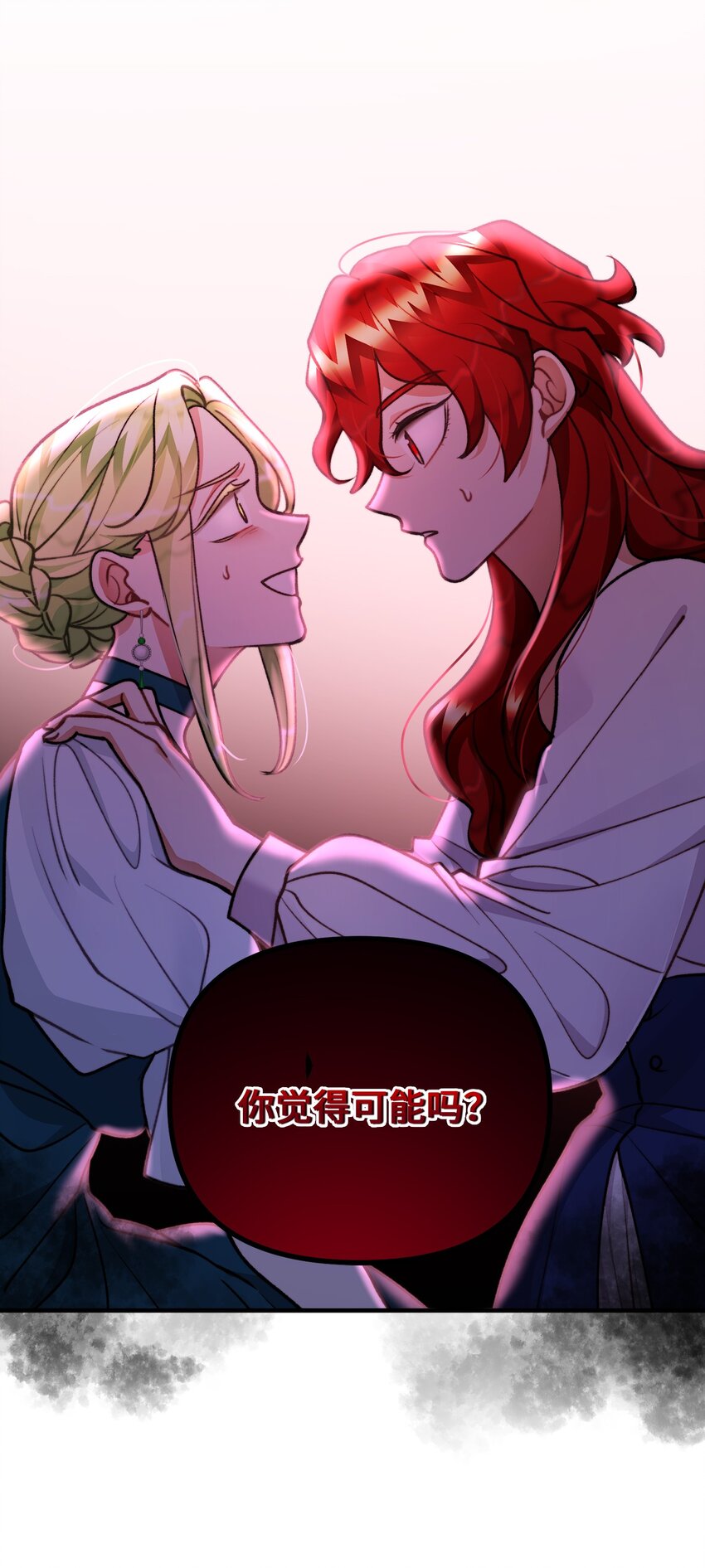 82 原形毕露(1/2)-第83话