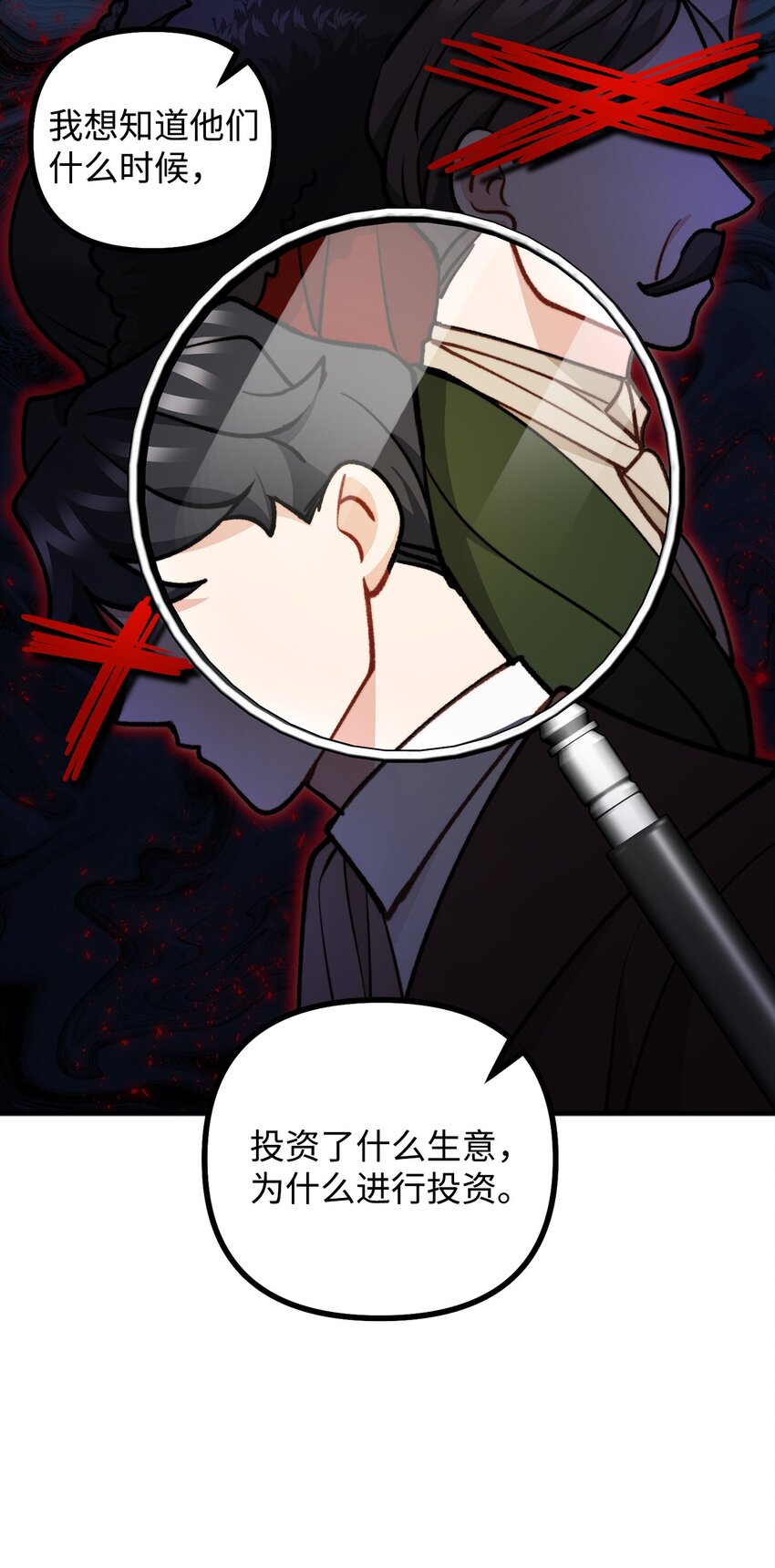 82 原形毕露(1/2)-第83话