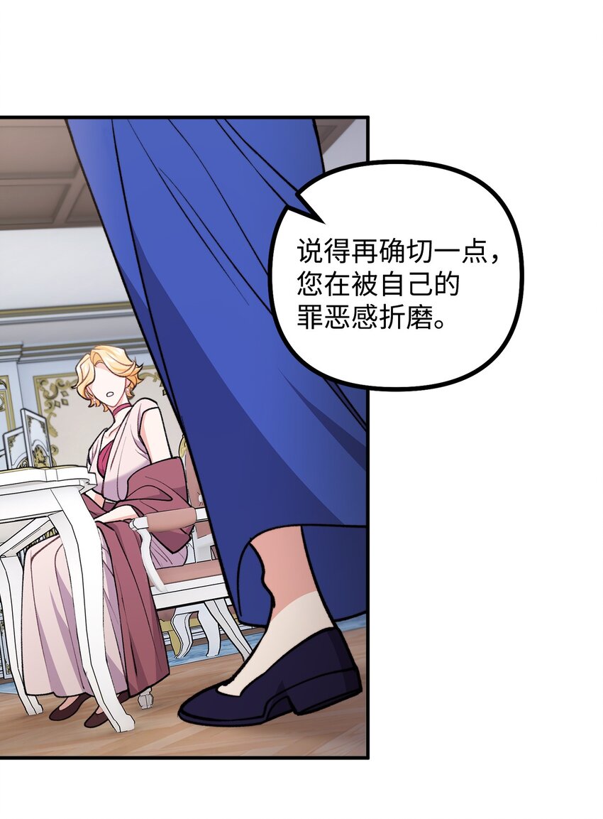 84 银矿的幸存者(1/2)-第85话