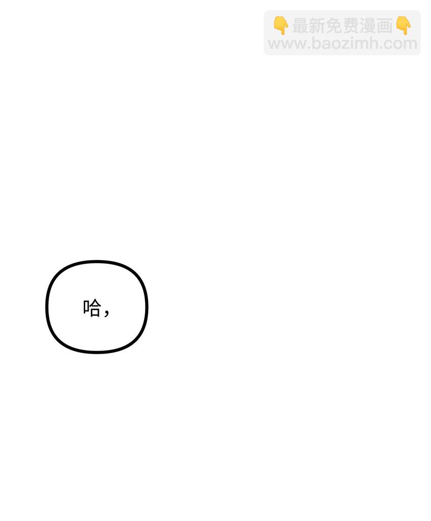 84 银矿的幸存者(1/2)-第85话