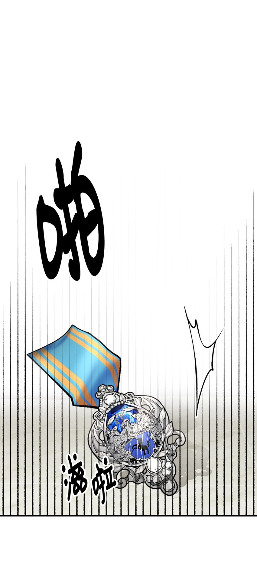 84 银矿的幸存者(1/2)-第85话