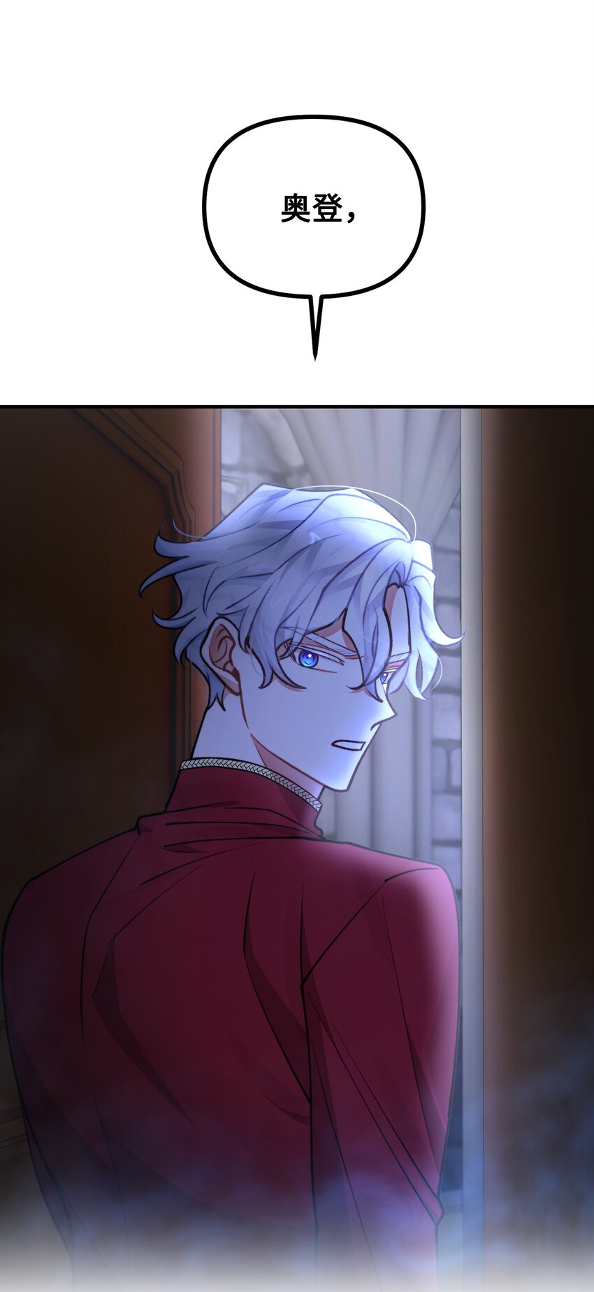 84 银矿的幸存者(1/2)-第85话