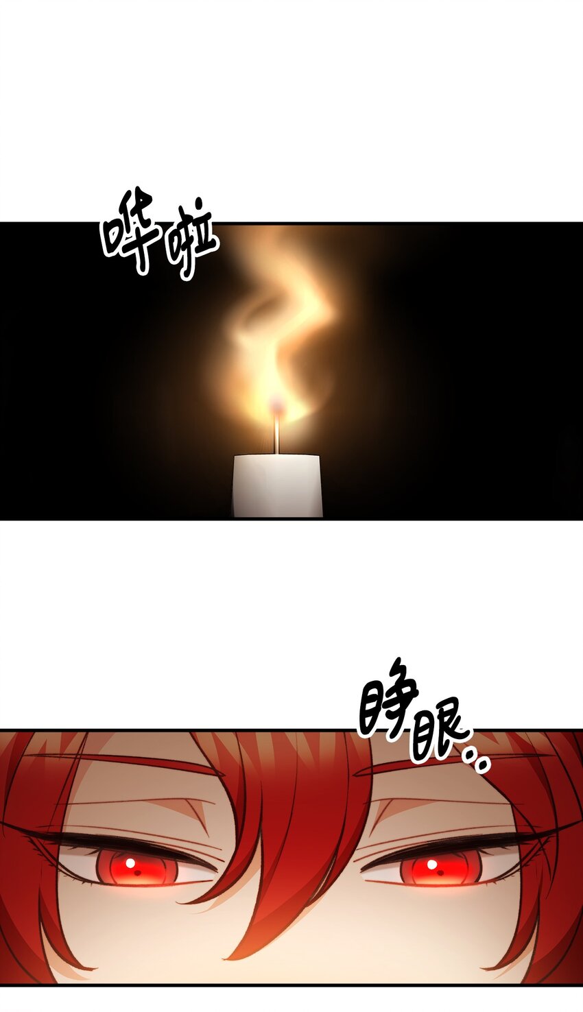 84 银矿的幸存者(1/2)-第85话