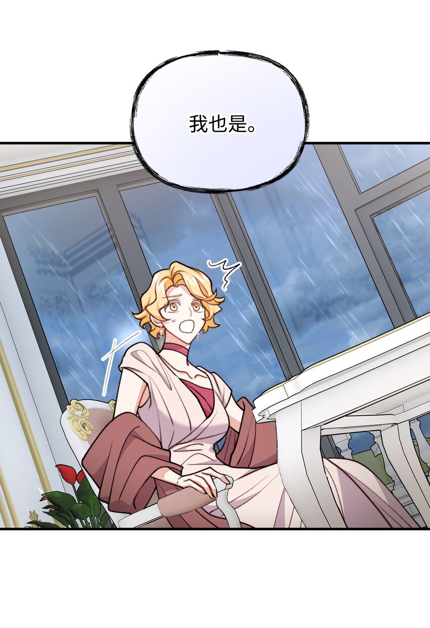 84 银矿的幸存者(1/2)-第85话