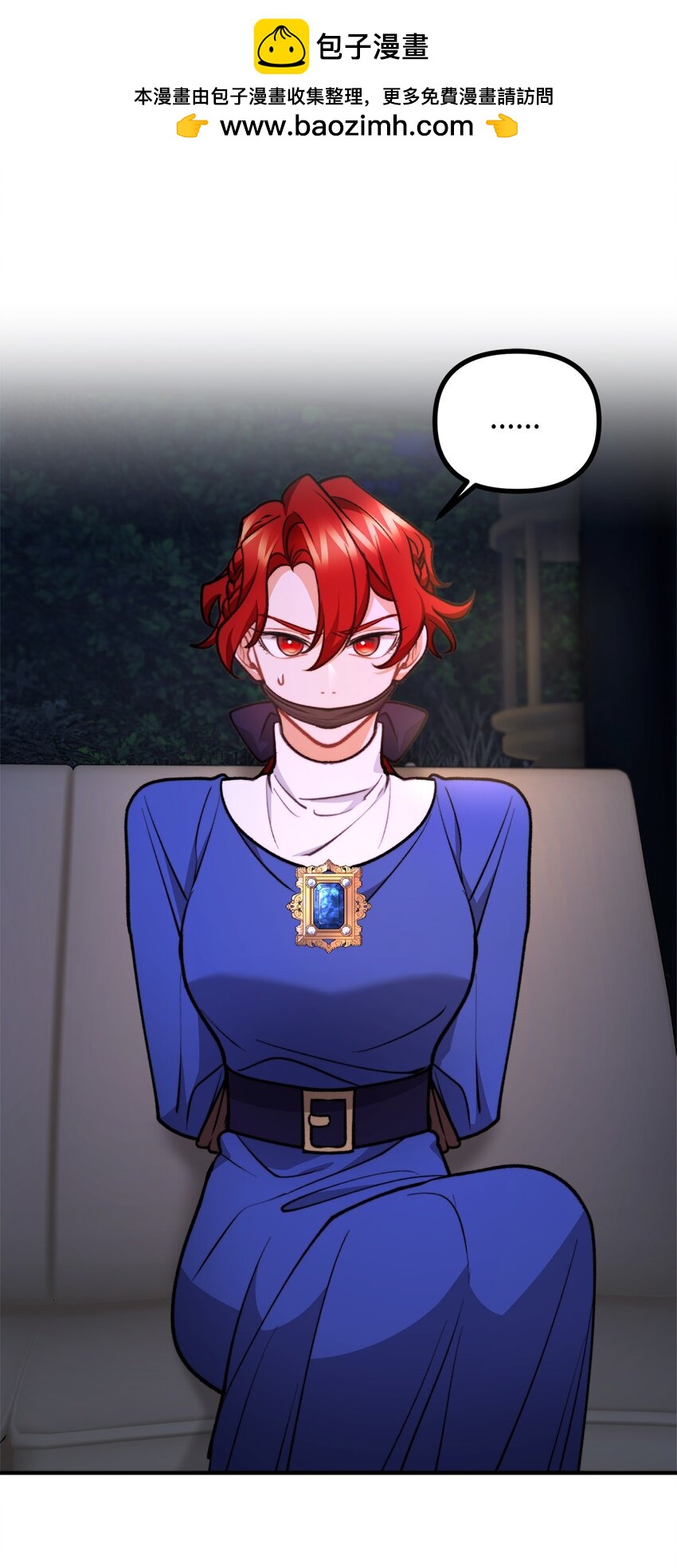 86 英雄救美(1/2)-第87话