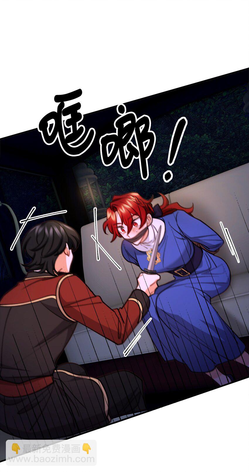 86 英雄救美(1/2)-第87话