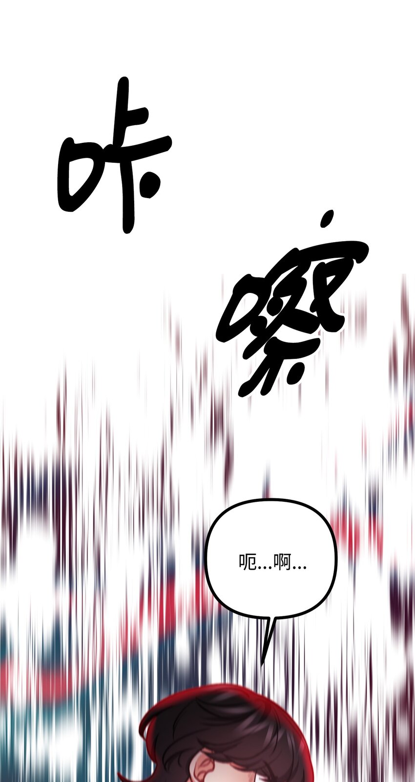 86 英雄救美(1/2)-第87话