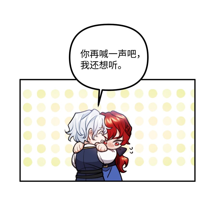 86 英雄救美(1/2)-第87话