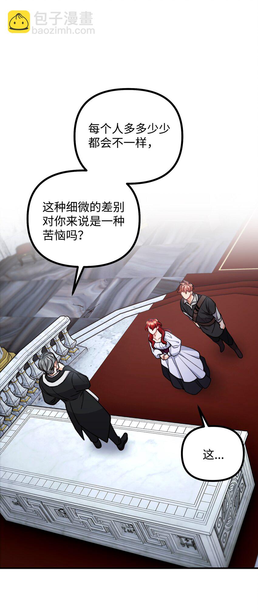 88 废墟神殿的秘密(1/2)-第89话