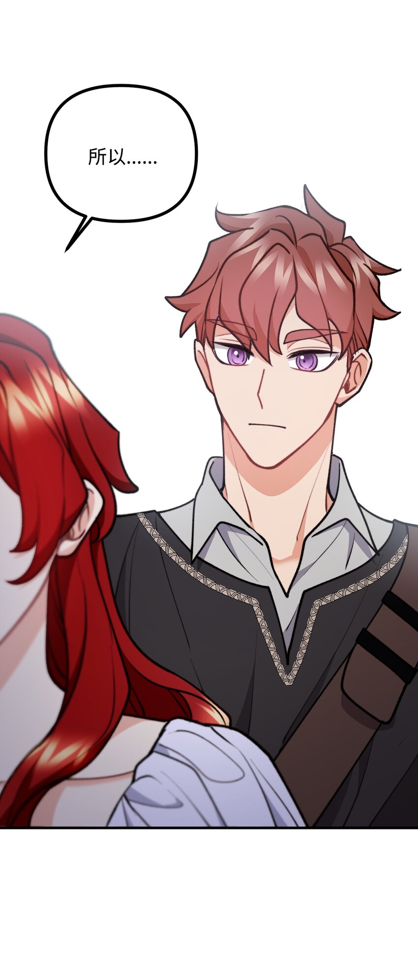 88 废墟神殿的秘密(1/2)-第89话