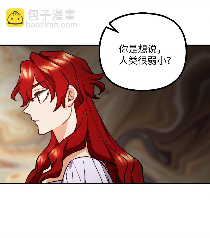 88 废墟神殿的秘密(1/2)-第89话