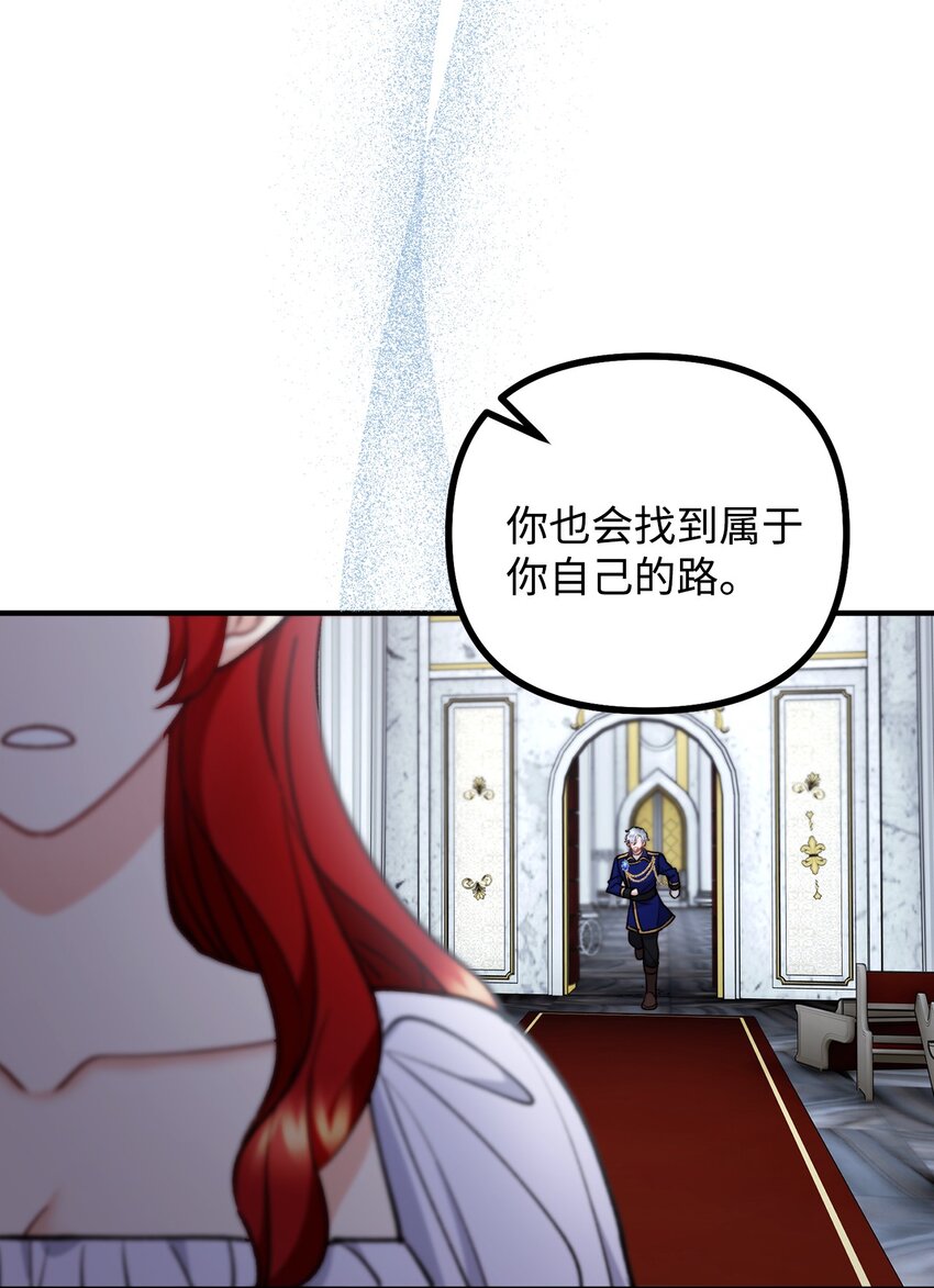 88 废墟神殿的秘密(1/2)-第89话