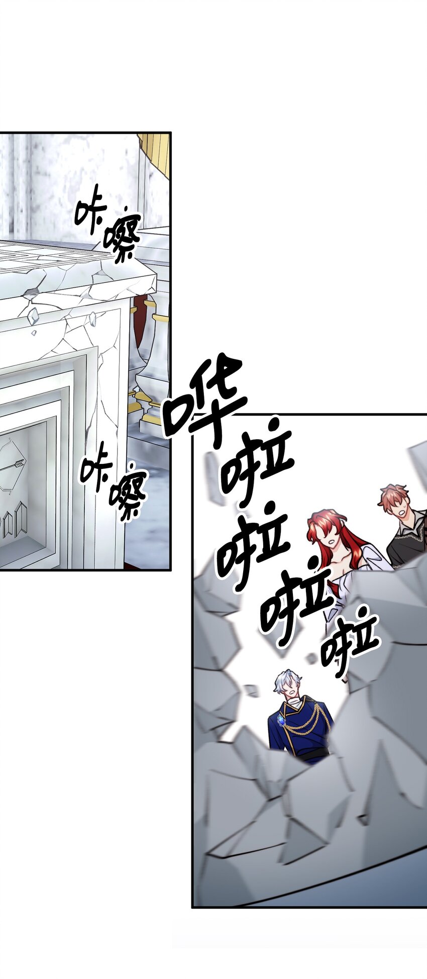 88 废墟神殿的秘密(1/2)-第89话