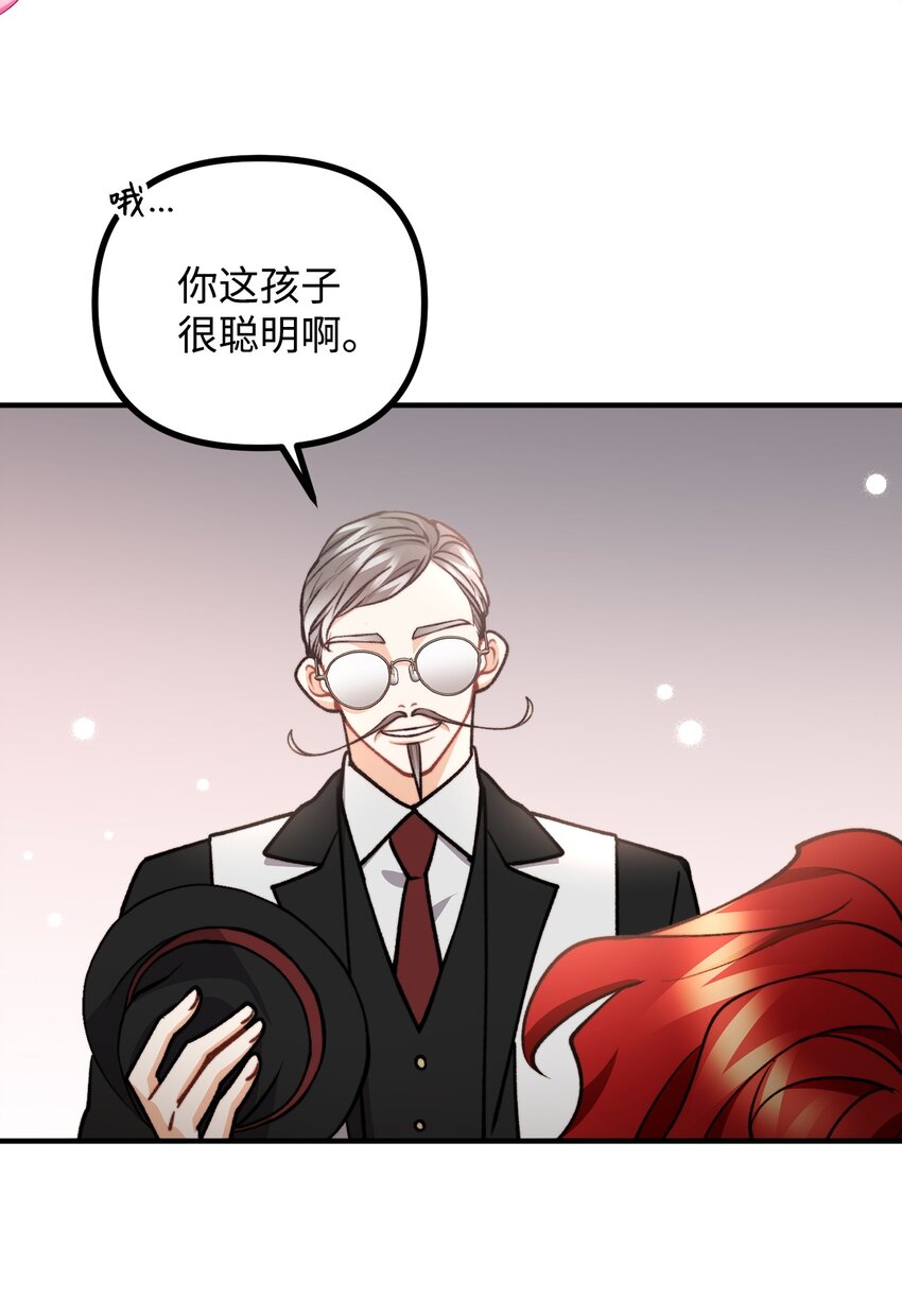 88 废墟神殿的秘密(1/2)-第89话