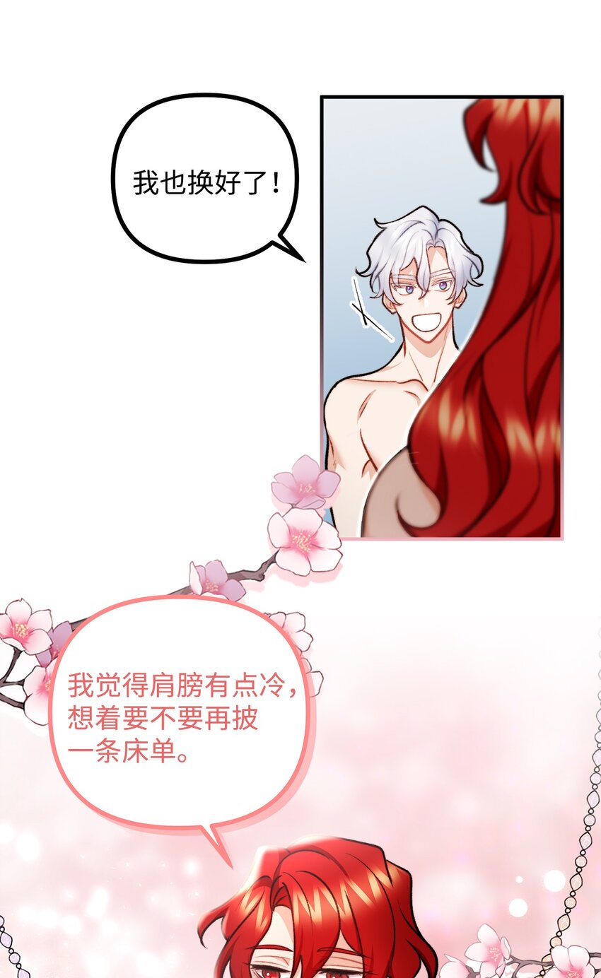 90 神秘灵魂现身(1/2)-第91话