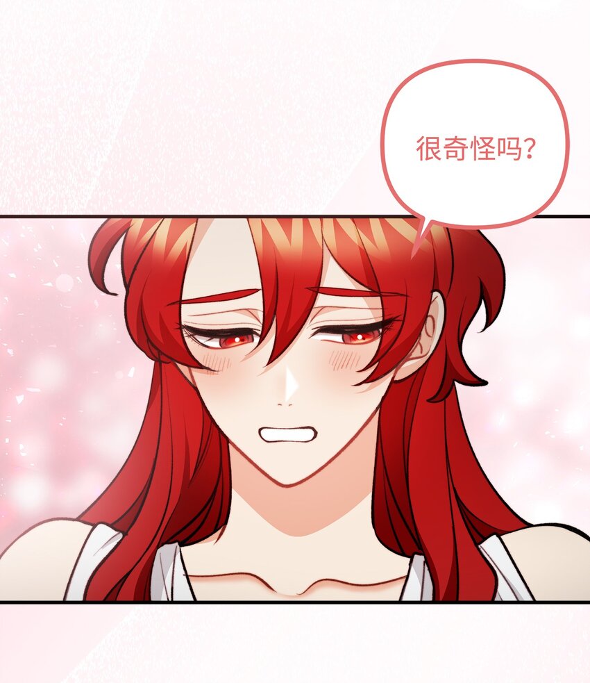 90 神秘灵魂现身(1/2)-第91话