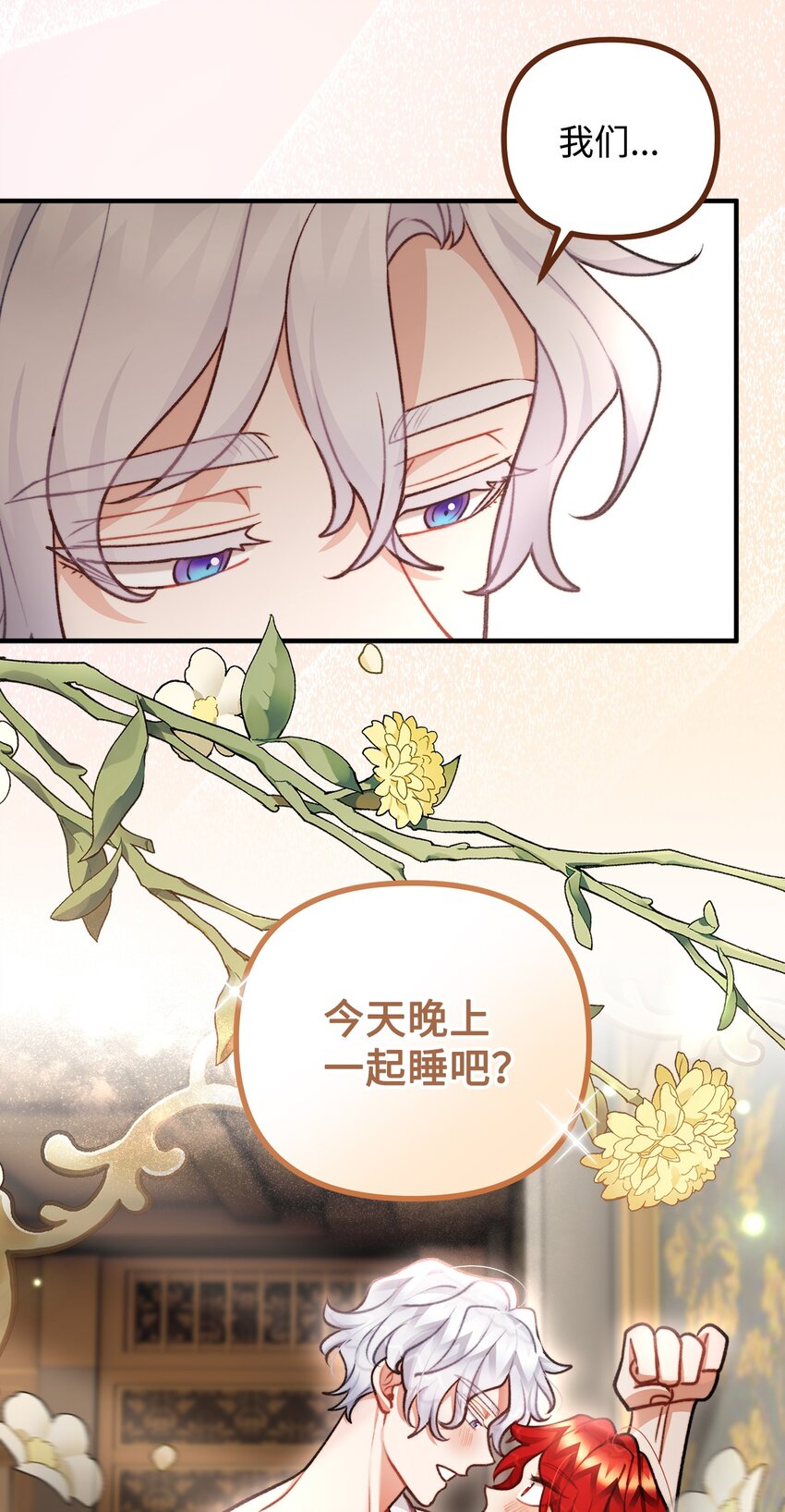 90 神秘灵魂现身(1/2)-第91话