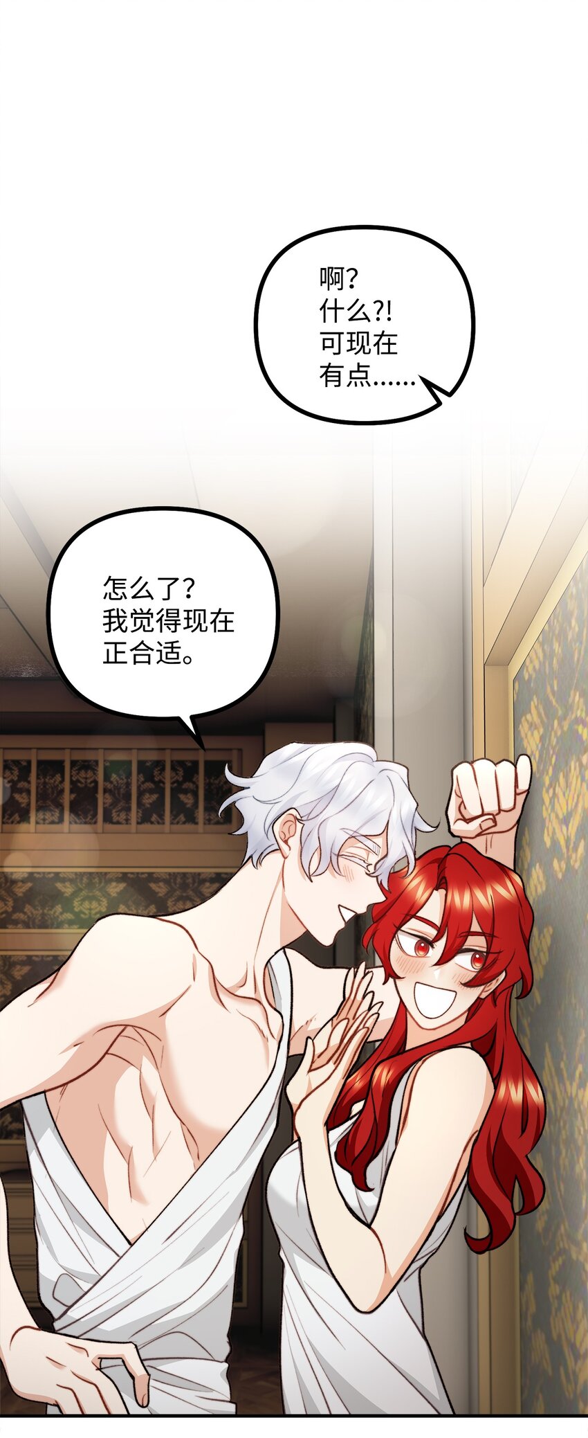 90 神秘灵魂现身(1/2)-第91话