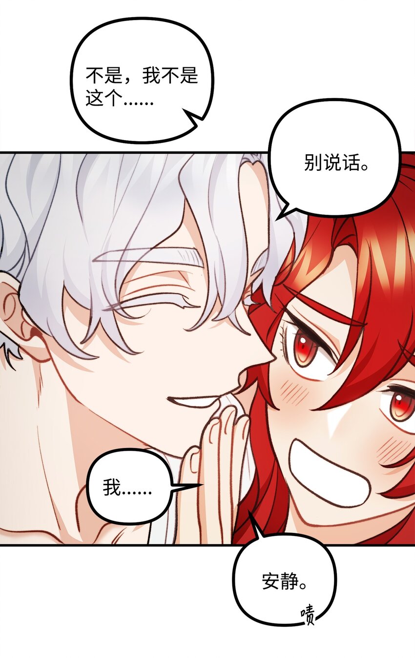 90 神秘灵魂现身(1/2)-第91话