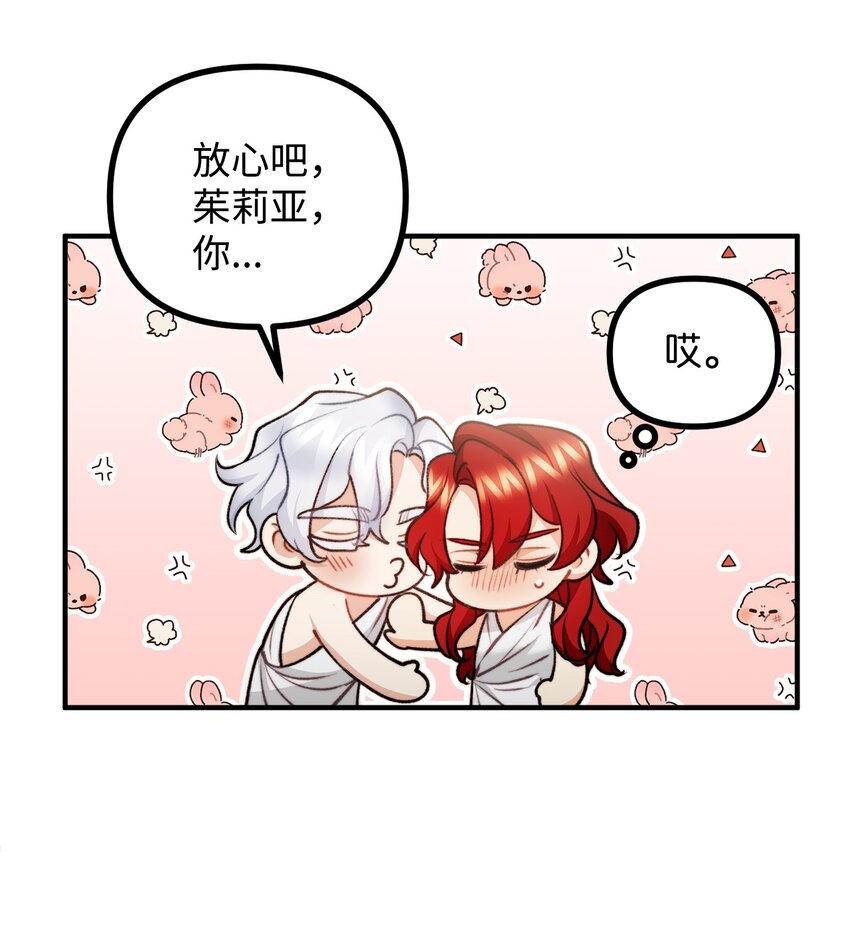 90 神秘灵魂现身(1/2)-第91话